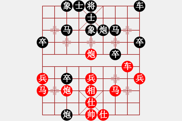 象棋棋譜圖片：醉棋渡河(初級)-勝-weiheshui(3級) - 步數(shù)：30 