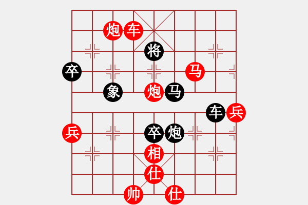 象棋棋譜圖片：醉棋渡河(初級)-勝-weiheshui(3級) - 步數(shù)：77 