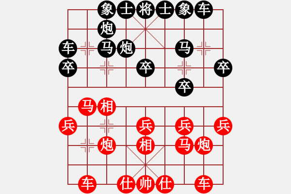 象棋棋譜圖片：多勿軍硬漢(8級)-負-鳳鳴神州(2級) - 步數(shù)：20 