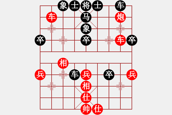 象棋棋譜圖片：多勿軍硬漢(8級)-負-鳳鳴神州(2級) - 步數(shù)：40 