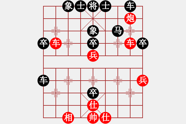 象棋棋譜圖片：多勿軍硬漢(8級)-負-鳳鳴神州(2級) - 步數(shù)：50 