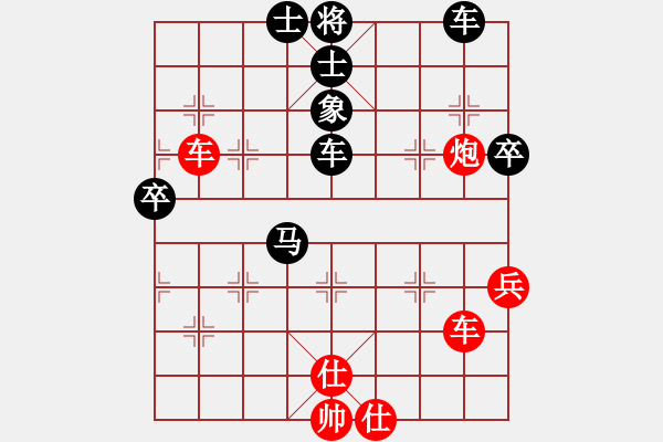 象棋棋譜圖片：多勿軍硬漢(8級)-負-鳳鳴神州(2級) - 步數(shù)：70 