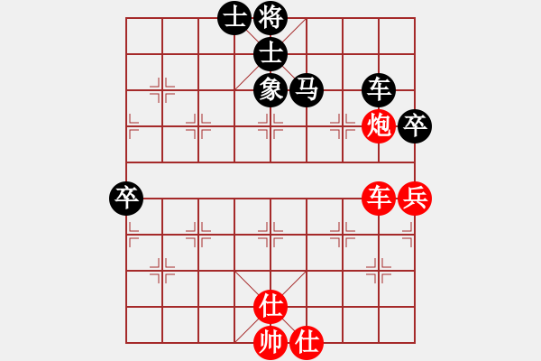 象棋棋譜圖片：多勿軍硬漢(8級)-負-鳳鳴神州(2級) - 步數(shù)：80 