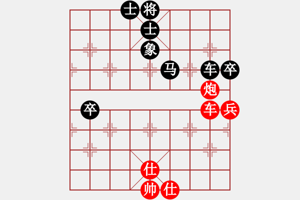 象棋棋譜圖片：多勿軍硬漢(8級)-負-鳳鳴神州(2級) - 步數(shù)：90 