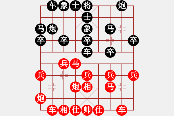 象棋棋譜圖片：沙漠狐(4段)-勝-xxxccc(7段) - 步數(shù)：20 