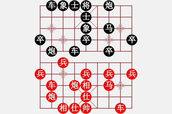 象棋棋譜圖片：沙漠狐(4段)-勝-xxxccc(7段) - 步數(shù)：30 