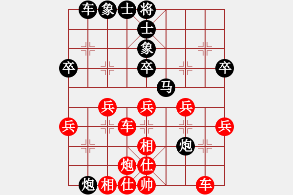 象棋棋譜圖片：沙漠狐(4段)-勝-xxxccc(7段) - 步數(shù)：40 