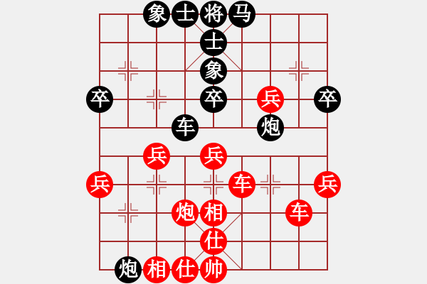 象棋棋譜圖片：沙漠狐(4段)-勝-xxxccc(7段) - 步數(shù)：50 