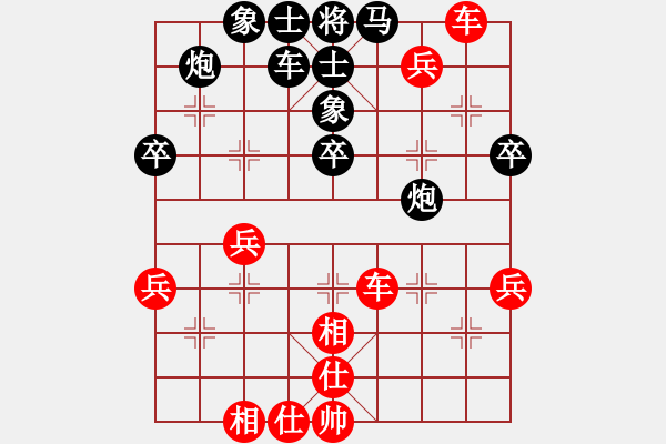 象棋棋譜圖片：沙漠狐(4段)-勝-xxxccc(7段) - 步數(shù)：60 