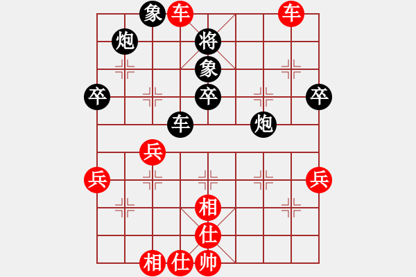 象棋棋譜圖片：沙漠狐(4段)-勝-xxxccc(7段) - 步數(shù)：70 