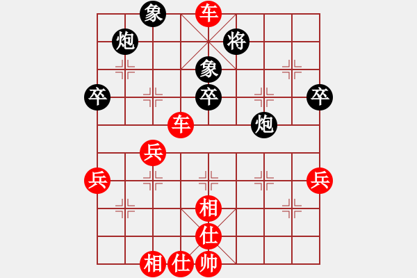 象棋棋譜圖片：沙漠狐(4段)-勝-xxxccc(7段) - 步數(shù)：73 