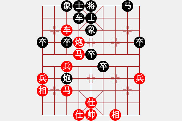 象棋棋譜圖片：天子登基(天罡)-負(fù)-鐮刀幫掌門(天罡) - 步數(shù)：40 