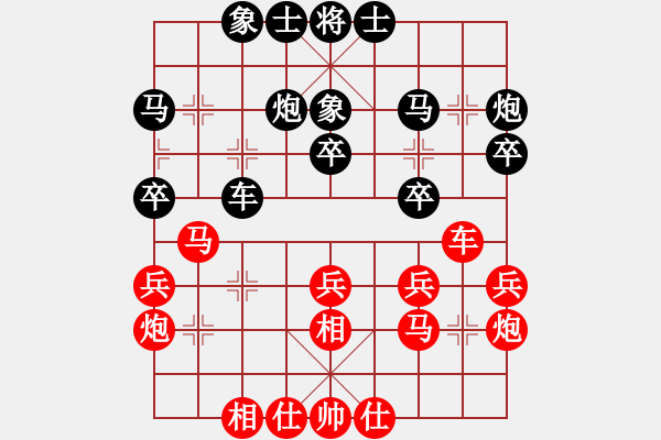 象棋棋谱图片：金波 先和 张申宏 - 步数：30 