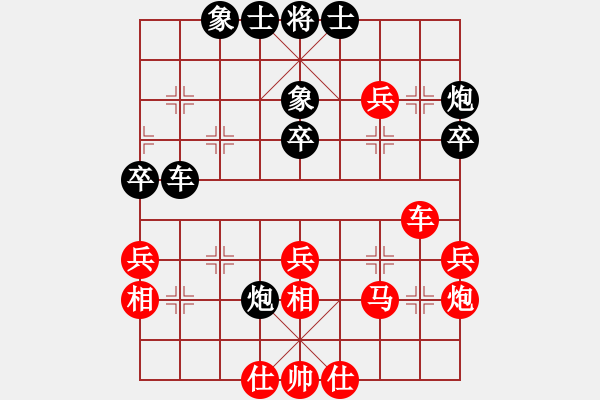 象棋棋谱图片：金波 先和 张申宏 - 步数：40 