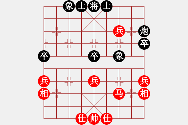 象棋棋谱图片：金波 先和 张申宏 - 步数：48 