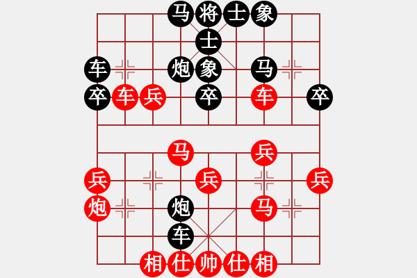 象棋棋譜圖片：熊智亮 先勝 胡忠發(fā) - 步數(shù)：30 