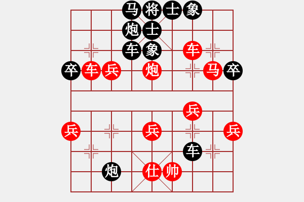 象棋棋譜圖片：熊智亮 先勝 胡忠發(fā) - 步數(shù)：50 