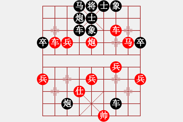 象棋棋譜圖片：熊智亮 先勝 胡忠發(fā) - 步數(shù)：53 