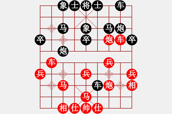 象棋棋谱图片：王晓华     先和 万春林     - 步数：30 