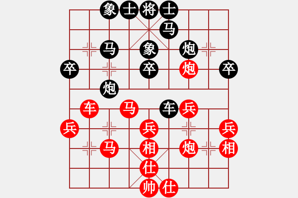 象棋棋谱图片：王晓华     先和 万春林     - 步数：40 