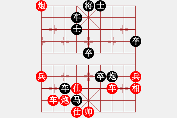 象棋棋譜圖片：一海粟(8段)-勝-青城石蜜(7段) - 步數(shù)：90 