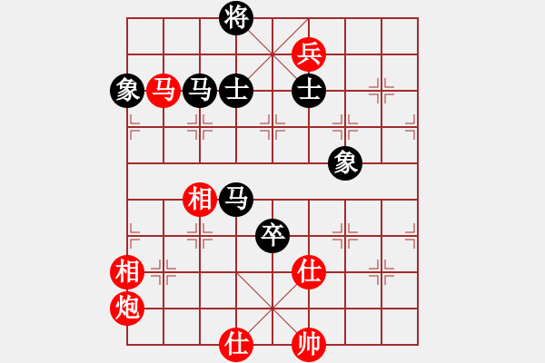 象棋棋譜圖片：玩命的微笑(9星)-和-曉陽逸士(風(fēng)魔) - 步數(shù)：110 