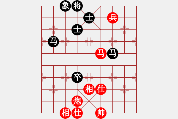 象棋棋譜圖片：玩命的微笑(9星)-和-曉陽逸士(風(fēng)魔) - 步數(shù)：130 