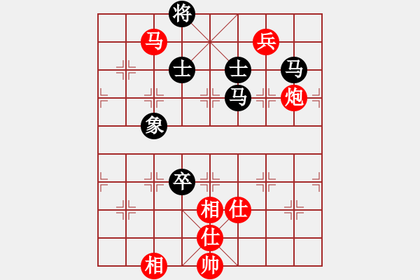 象棋棋譜圖片：玩命的微笑(9星)-和-曉陽逸士(風(fēng)魔) - 步數(shù)：170 