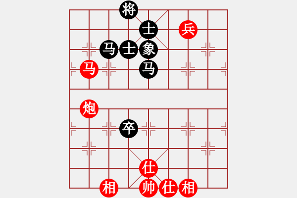 象棋棋譜圖片：玩命的微笑(9星)-和-曉陽逸士(風(fēng)魔) - 步數(shù)：190 