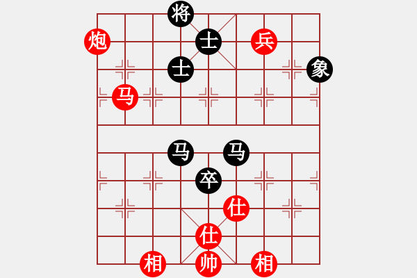 象棋棋譜圖片：玩命的微笑(9星)-和-曉陽逸士(風(fēng)魔) - 步數(shù)：230 