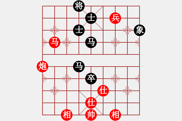 象棋棋譜圖片：玩命的微笑(9星)-和-曉陽逸士(風(fēng)魔) - 步數(shù)：232 