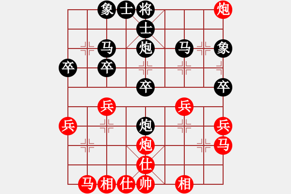 象棋棋譜圖片：玩命的微笑(9星)-和-曉陽逸士(風(fēng)魔) - 步數(shù)：30 