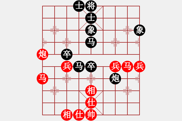 象棋棋譜圖片：玩命的微笑(9星)-和-曉陽逸士(風(fēng)魔) - 步數(shù)：50 