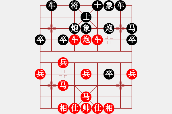 象棋棋譜圖片：轉(zhuǎn)張和平 - 步數(shù)：29 