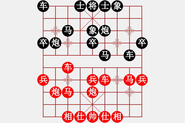 象棋棋谱图片：湖北 柳大华 和 上海 万春林 - 步数：30 