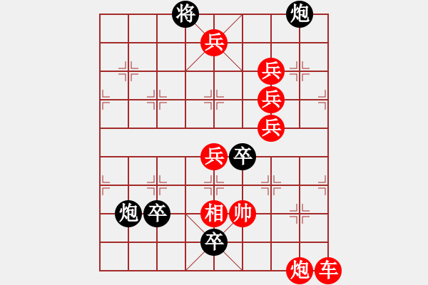 象棋棋譜圖片：江湖險(xiǎn)惡 飄 - 步數(shù)：0 