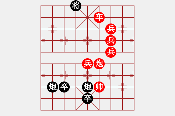 象棋棋譜圖片：江湖險(xiǎn)惡 飄 - 步數(shù)：10 