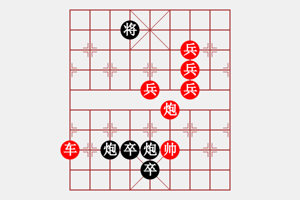 象棋棋譜圖片：江湖險(xiǎn)惡 飄 - 步數(shù)：20 