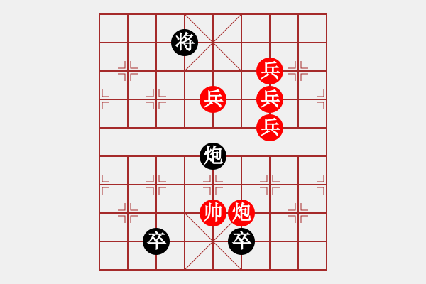 象棋棋譜圖片：江湖險(xiǎn)惡 飄 - 步數(shù)：28 