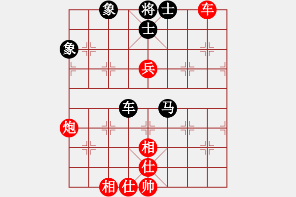 象棋棋譜圖片：新世紀(jì)太陽(月將)-和-泰坦尼克號(hào)(人王) - 步數(shù)：100 