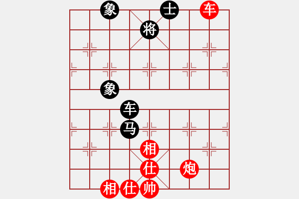 象棋棋譜圖片：新世紀(jì)太陽(月將)-和-泰坦尼克號(hào)(人王) - 步數(shù)：110 