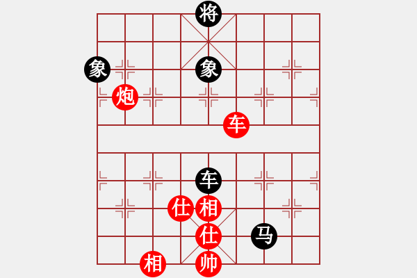 象棋棋譜圖片：新世紀(jì)太陽(月將)-和-泰坦尼克號(hào)(人王) - 步數(shù)：130 