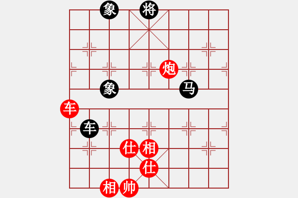 象棋棋譜圖片：新世紀(jì)太陽(月將)-和-泰坦尼克號(hào)(人王) - 步數(shù)：140 