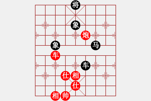 象棋棋譜圖片：新世紀(jì)太陽(月將)-和-泰坦尼克號(hào)(人王) - 步數(shù)：160 