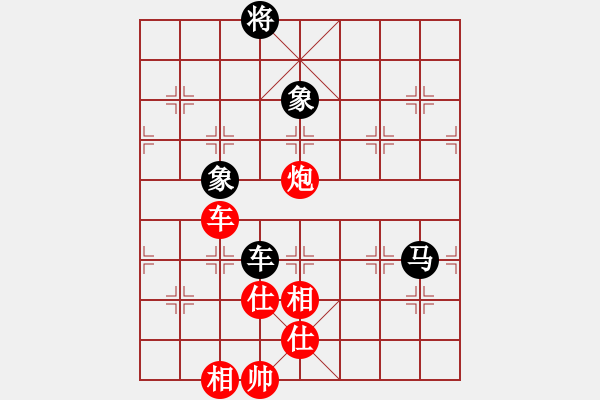 象棋棋譜圖片：新世紀(jì)太陽(月將)-和-泰坦尼克號(hào)(人王) - 步數(shù)：170 