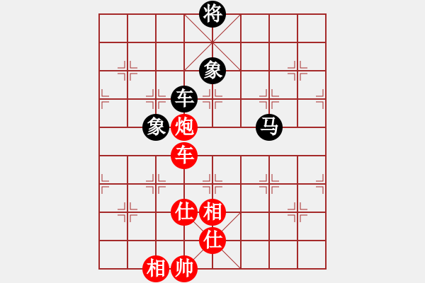 象棋棋譜圖片：新世紀(jì)太陽(月將)-和-泰坦尼克號(hào)(人王) - 步數(shù)：180 