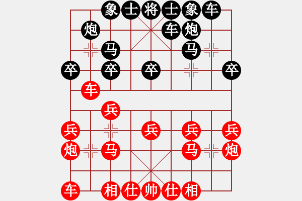 象棋棋譜圖片：新世紀(jì)太陽(月將)-和-泰坦尼克號(hào)(人王) - 步數(shù)：20 