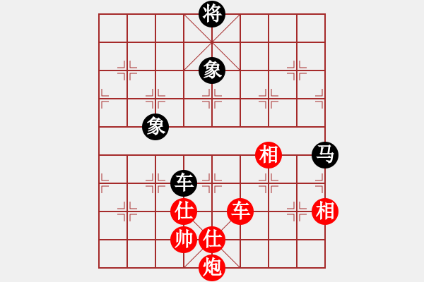 象棋棋譜圖片：新世紀(jì)太陽(月將)-和-泰坦尼克號(hào)(人王) - 步數(shù)：210 