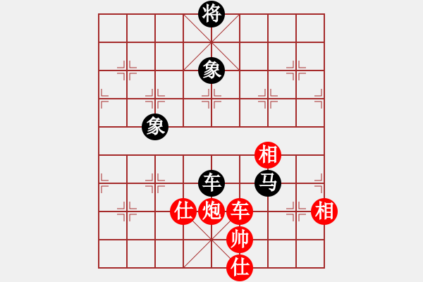 象棋棋譜圖片：新世紀(jì)太陽(月將)-和-泰坦尼克號(hào)(人王) - 步數(shù)：218 