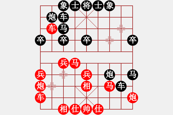 象棋棋譜圖片：新世紀(jì)太陽(月將)-和-泰坦尼克號(hào)(人王) - 步數(shù)：30 